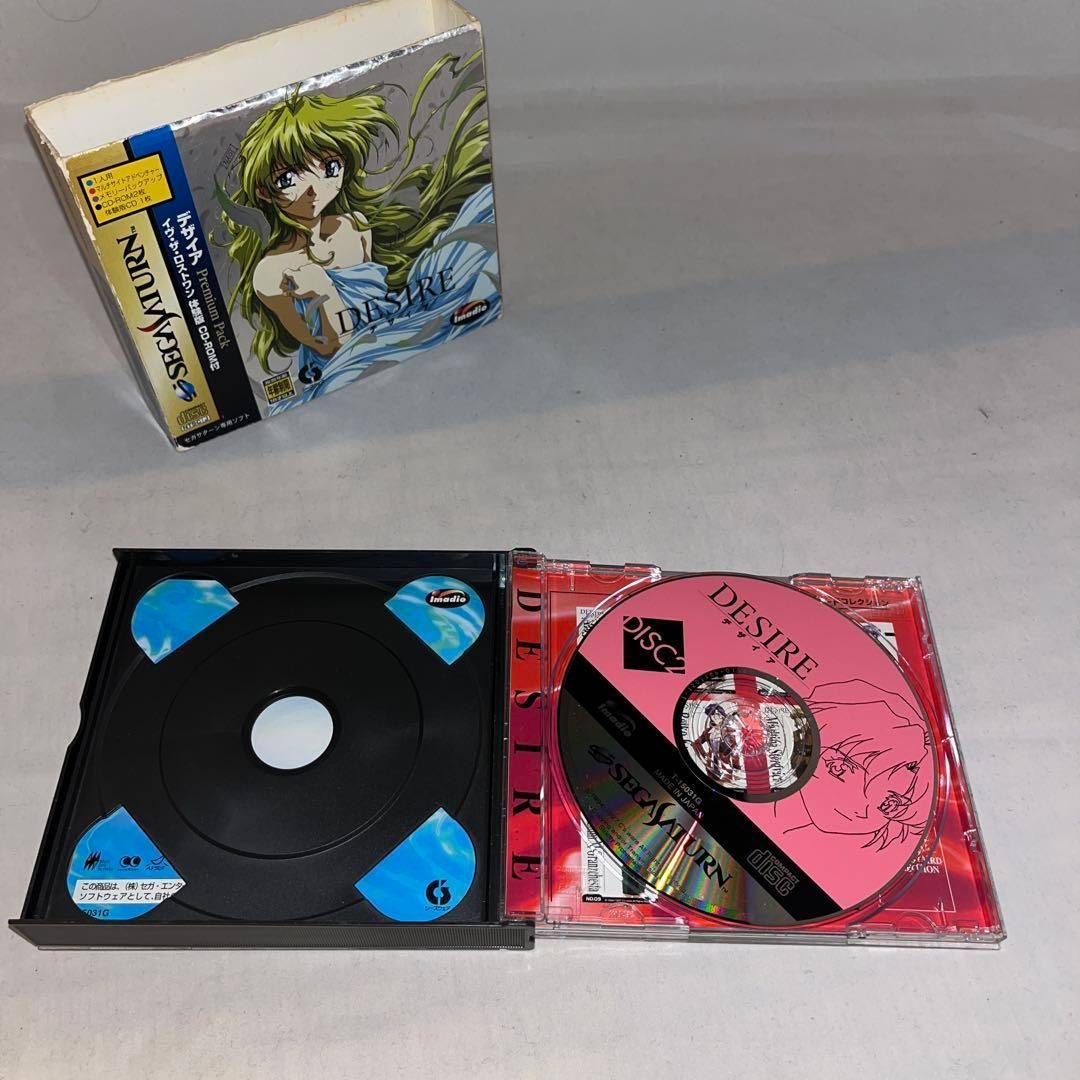 帯 ハガキ カード デザイア DESIRE パック セガサターン UP786_INFO