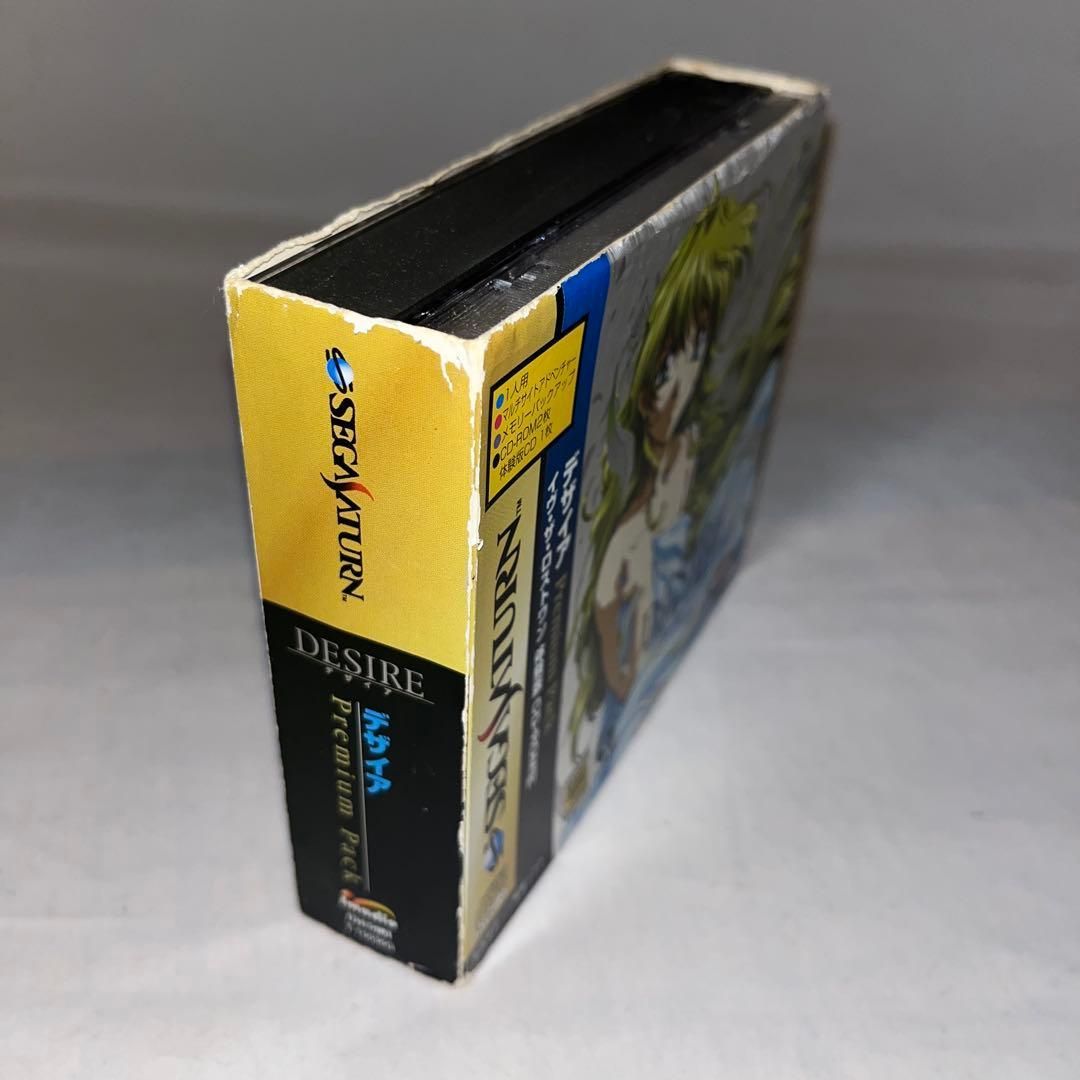 カード デザイア