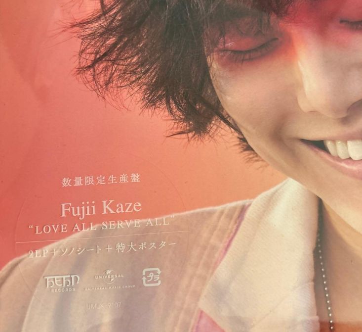 新品・未開封】 藤井風 レコード LOVE ALL SERVE ALL藤井風 LOVE ALL