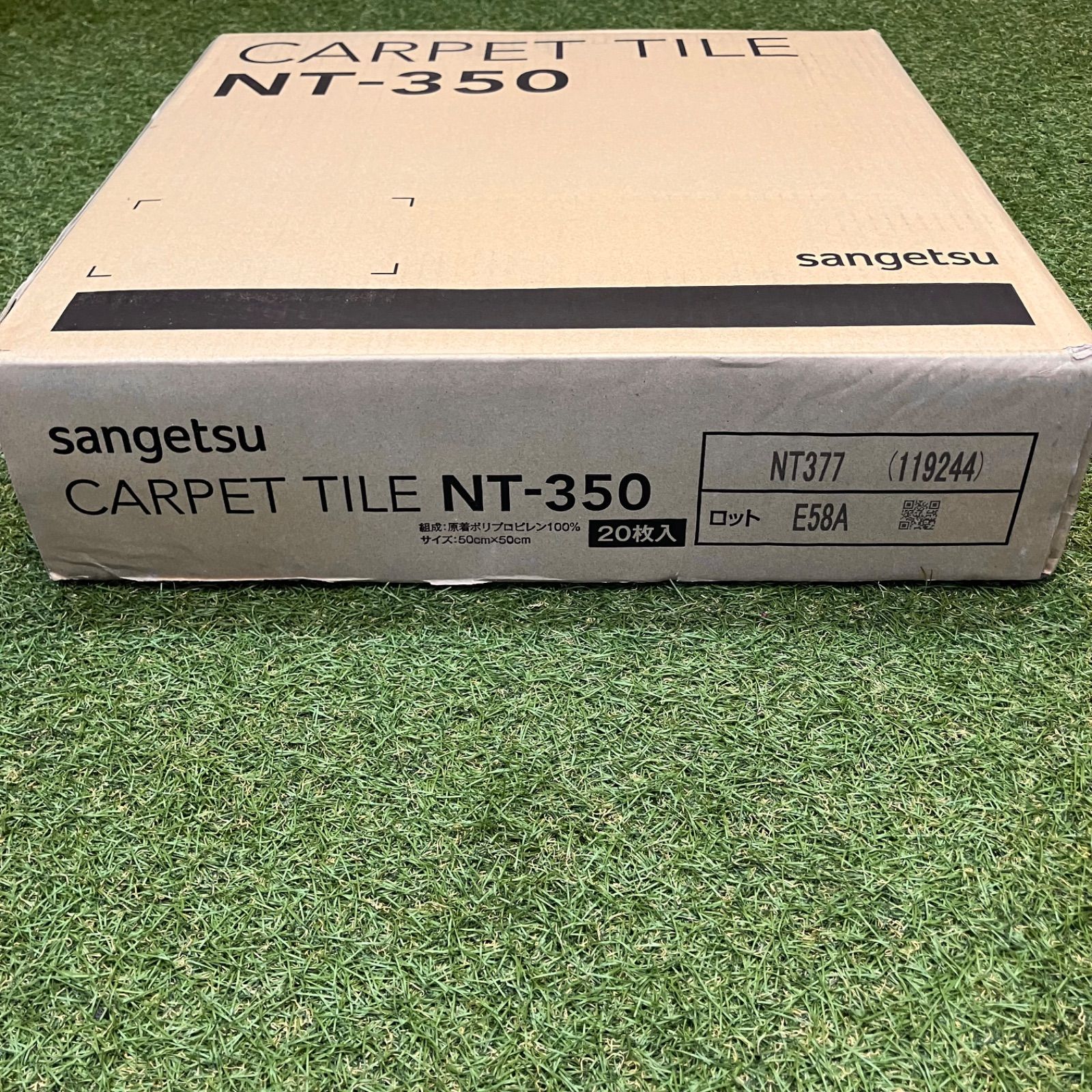 タイルカーペット サンゲツ NT-350 シリーズ 50cm