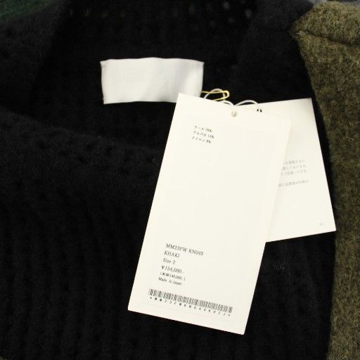  マメクロゴウチ Mame Kurogouchi バスケットモチーフニティッドベスト Basket Motif Knitted Vest プルオーバー アルパカ混 2 緑 グリーン グレー MM 23 FW-KN 049 YT GY 52 ベスト ジレ ビスチェ トップス