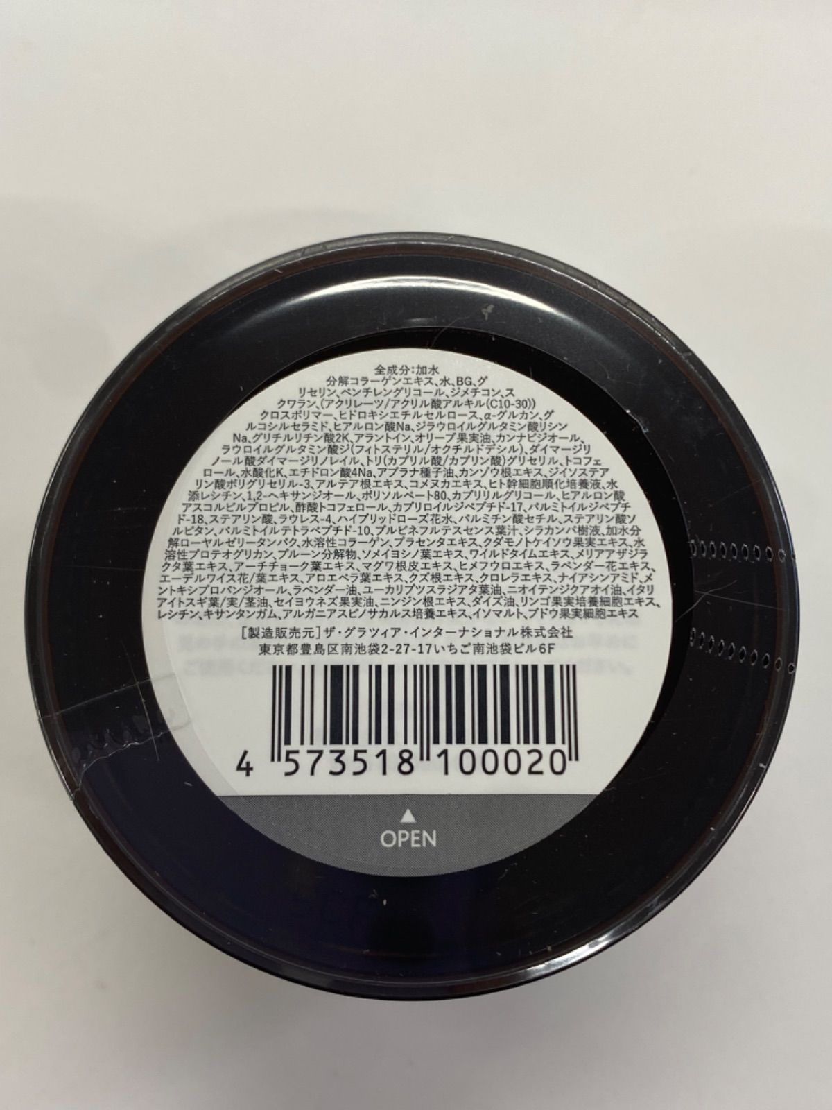 CBD ORGANIC Cures Rich Serum 80g ２個セット CBD ORGANIC Cures Rich Serum 80g 2個セット 【公式通販】