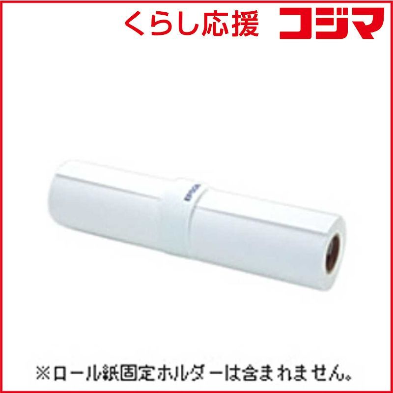 エプソン EPSON プロフェッショナルフォトペーパー 薄手光沢