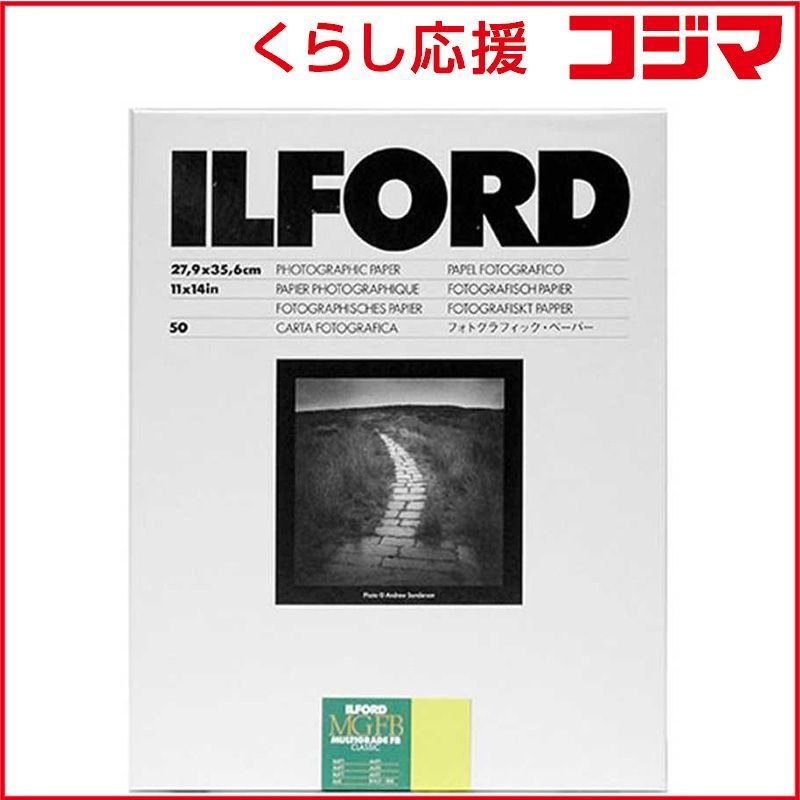 【 新品 未開封 】 イルフォード　マルチグレードFBクラシック 5K Matt(無光沢) 大四切(11×14インチ) 50枚入　MGFB5K11X1450 未使用 送料無料