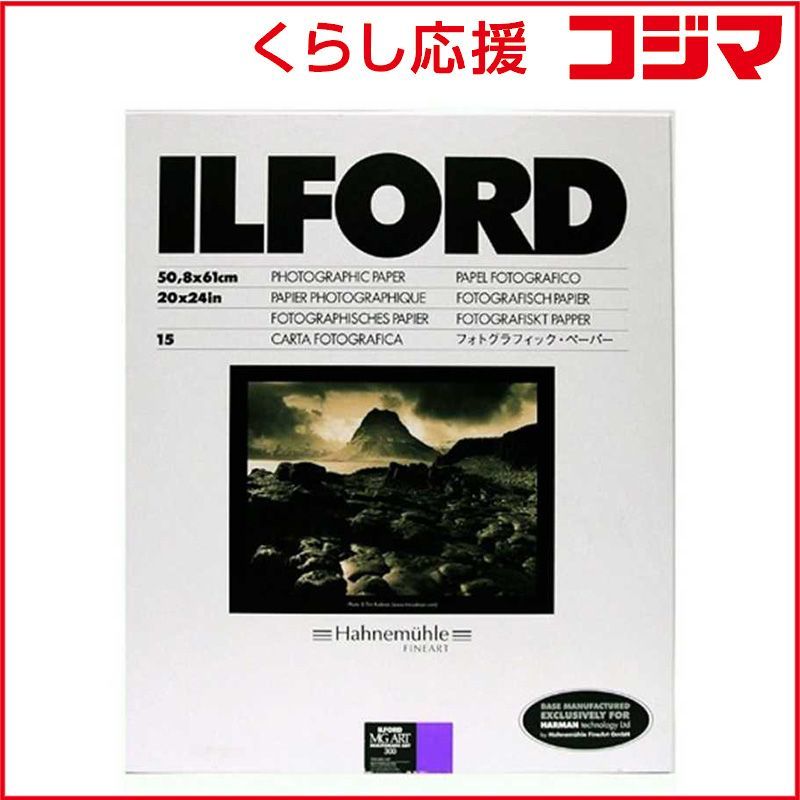 【 新品 未開封 】 イルフォード　MGART300 20X24 15枚　MGART30020X2415マイ 未使用 送料無料 44,902円