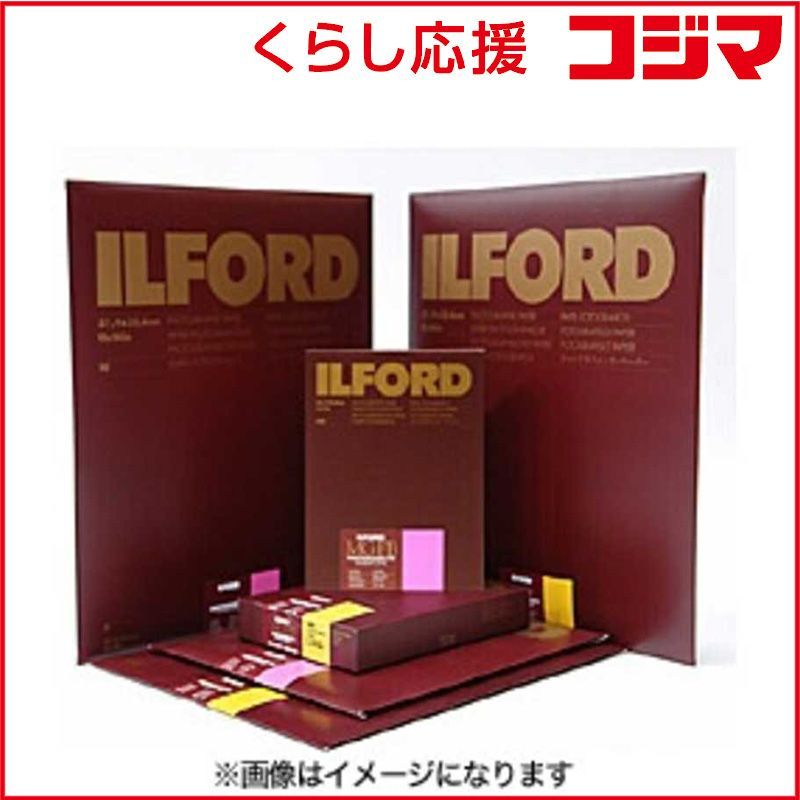 【 新品 未開封 】 イルフォード　マルチグレードFB ウォームトーン 1K (光沢)　MGFBWT1K127X178100ｲﾘ 未使用 送料無料