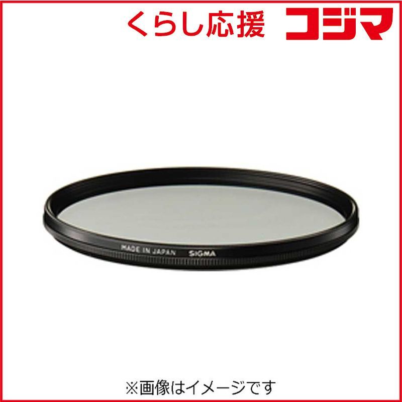 中村勘三郎/シープホーン手造り眼鏡フレーム/度入りレンズ付 中村勘三郎/シープホーン手造り眼鏡フレーム/度入りレンズ付