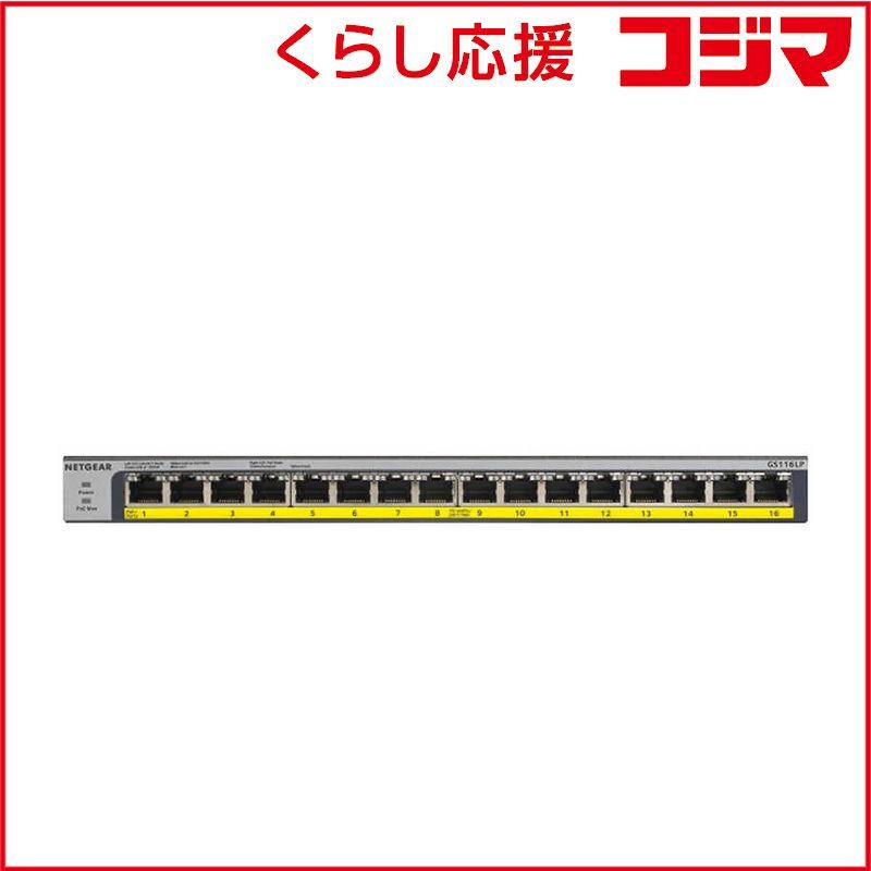 新品 未開封 】 NETGEAR スイッチングハブ ［16ポート /1Giga対応 