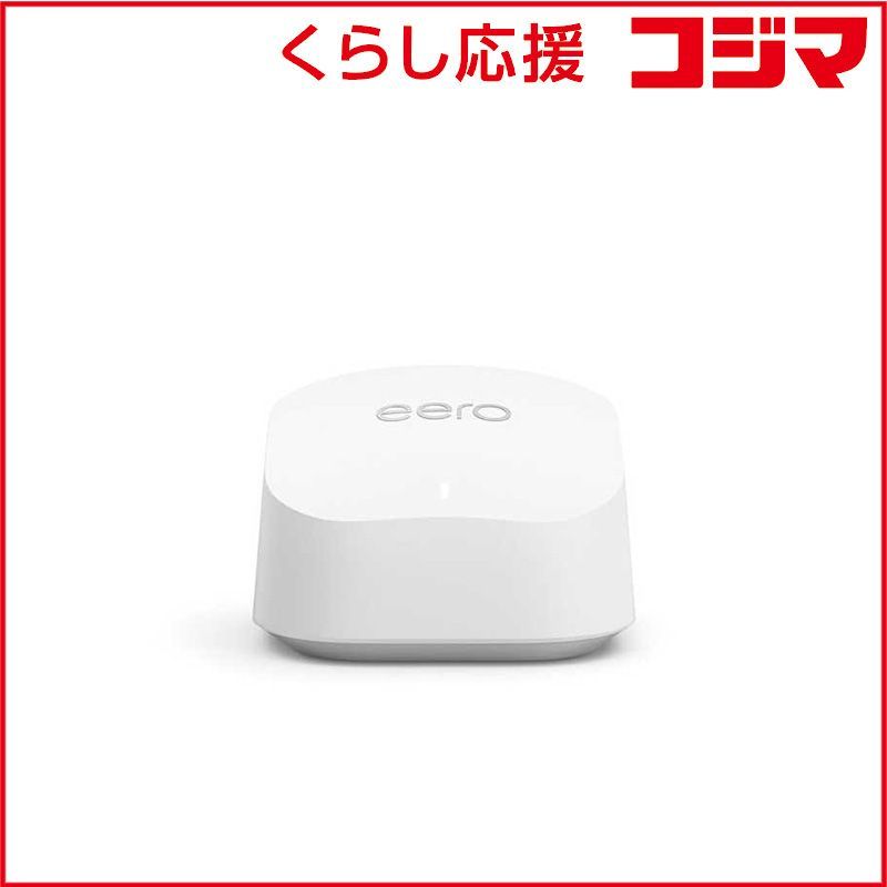 新品未開封 Amazon eero 6+ - メッシュwifi ルーター Amazonのお手軽