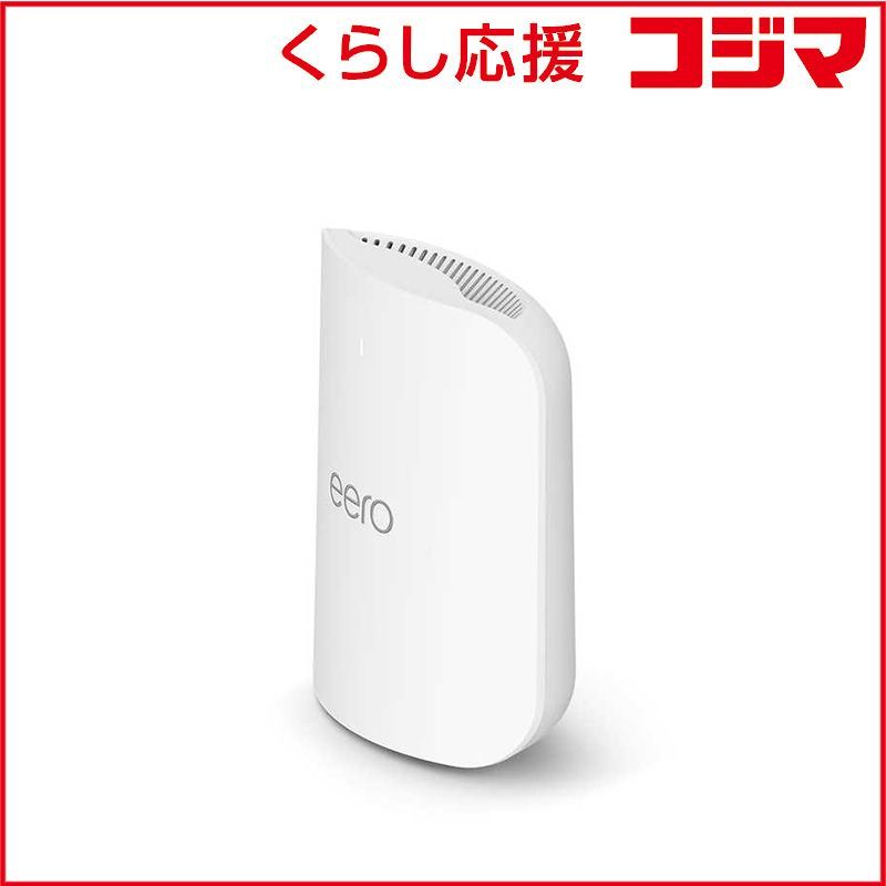 Amazon eero Pro 7 無線LANルーター 2台セット 新品未開封品 Wi-Fi