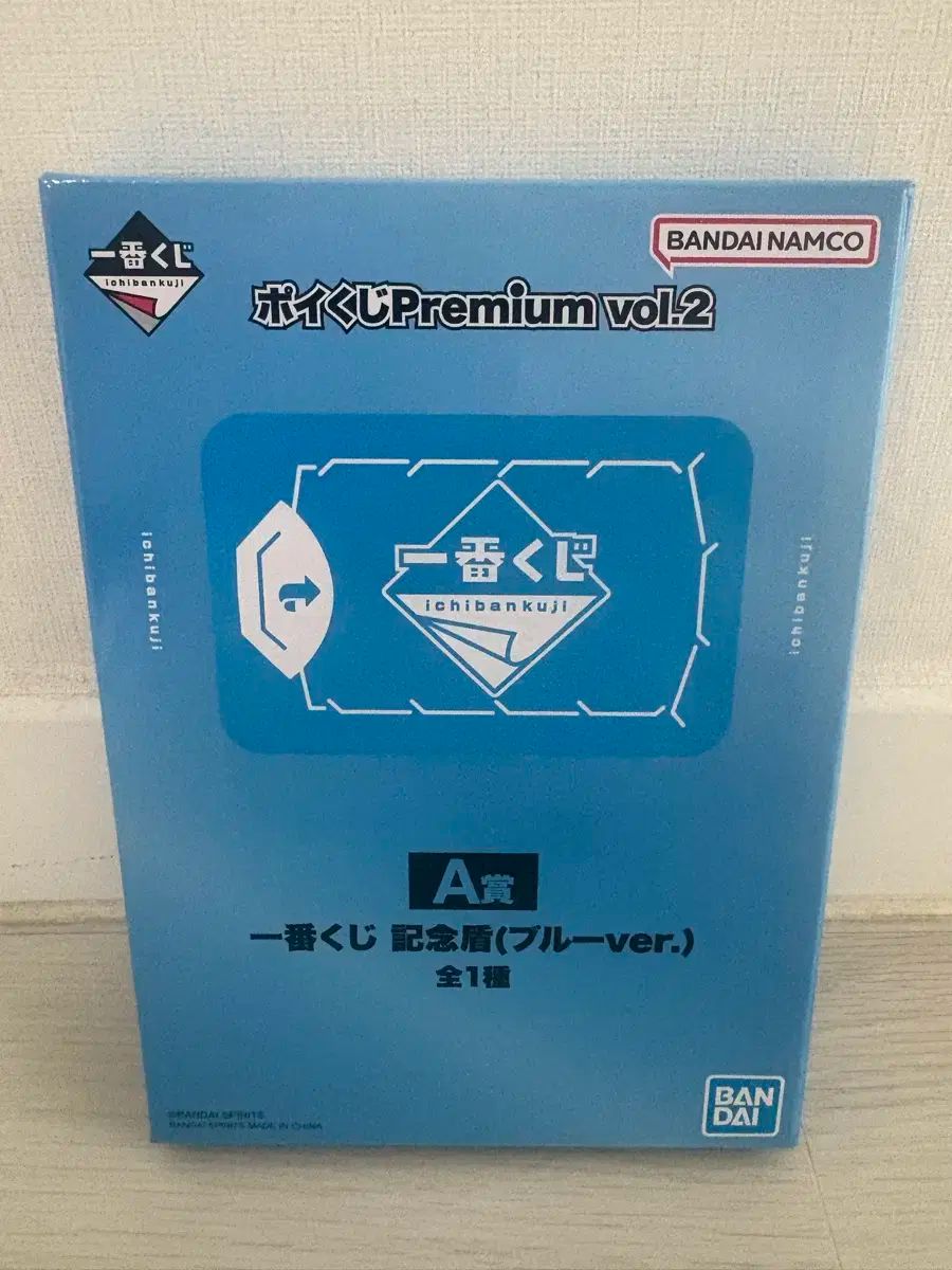 日本 一番くじ ポイくじ A賞 記念 パネル ブルー バージョン
