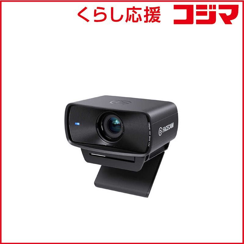 【 新品 未開封 】 ELGATO　ウェブカメラ FACECAM MK2　10WAA9900JP 未使用 送料無料