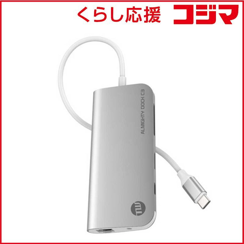 ホワイト 4ポートUSB3.0 ハブ | USB3.2Gen1 5Gbps(USB3.1Gen1⁄3.0