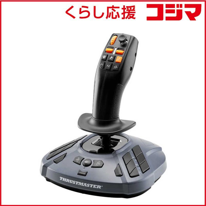 【 新品 未開封 】 THRUSTMASTER ジョイスティック SimTask FarmStick 2960889 未使用 送料無料