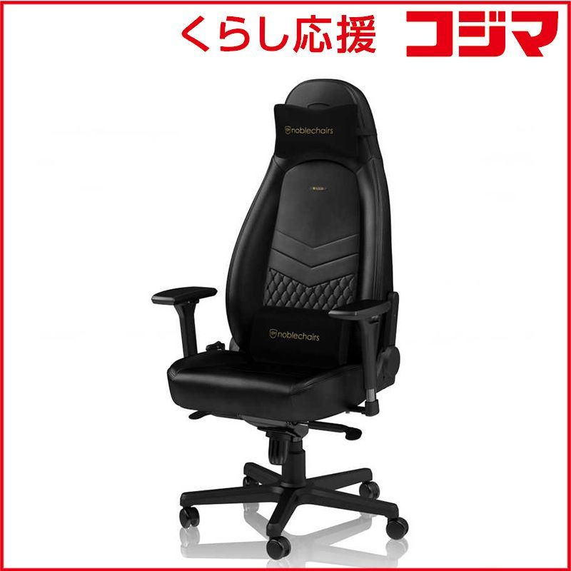 【 新品 未開封 】   NOBLECHAIRS ゲーミングチェア ICON Real Leather 本革（ネックピロー ランバーサポート付） ブラック NBL-ICN-RLBLA-SGL 未使用 送料無料