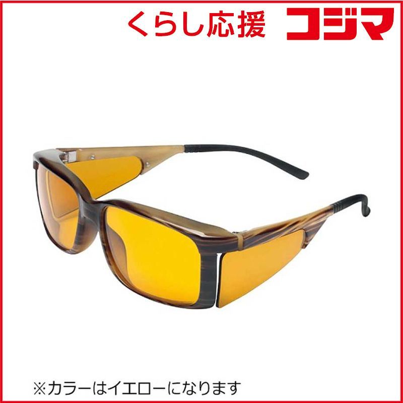 エッシェンバッハ ウェルネスプロテクトXLイエロー大 1663915