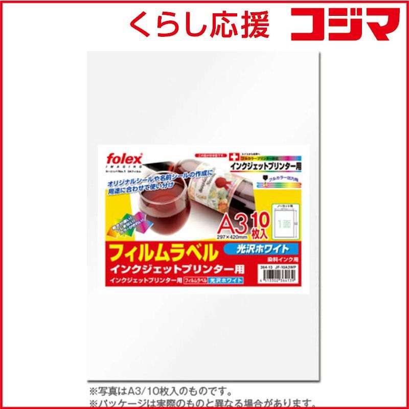 ノートパソコン 良品 フルHD 17型 ドスパラ Prime A17A Core i5 8GB 