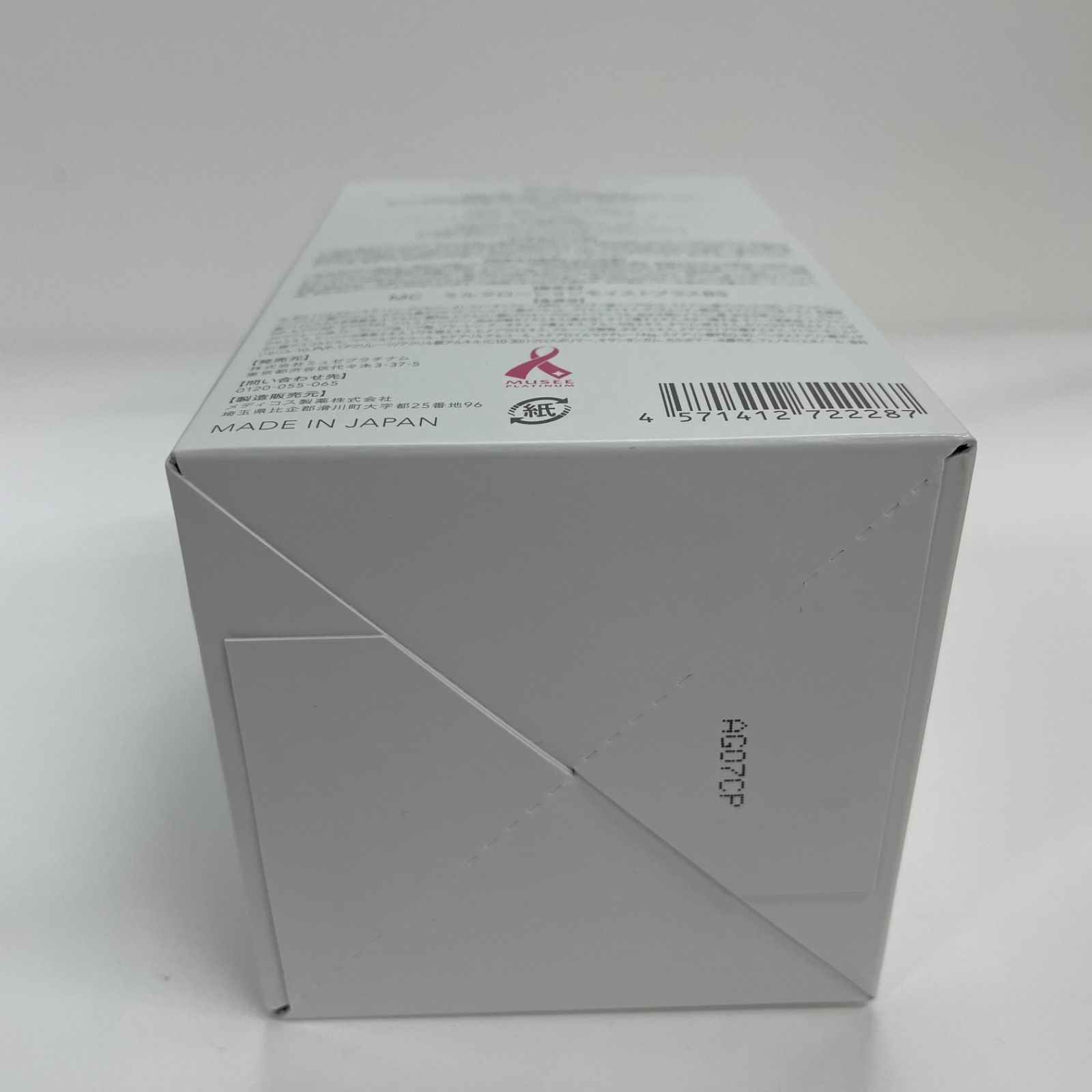 K1615 MUSEE ミュゼ ミルクローション ブーケサボンの香り 300ml