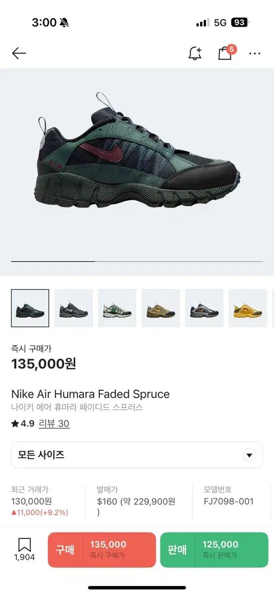 ナイキ エア フマラ フェイディド スプルース 270 OLIVEOS_COM_TR