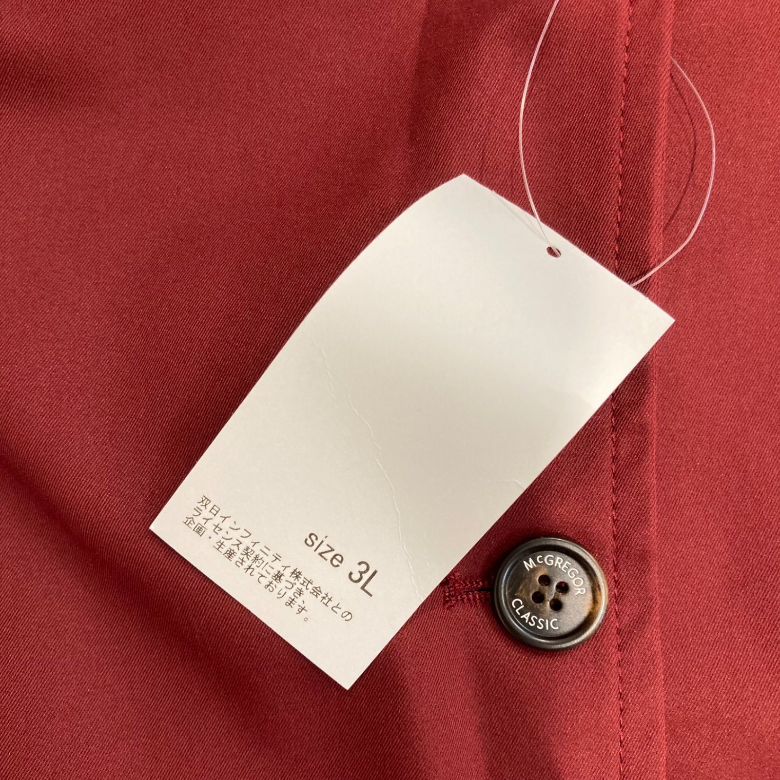 マックレガー バーガンディジャケット