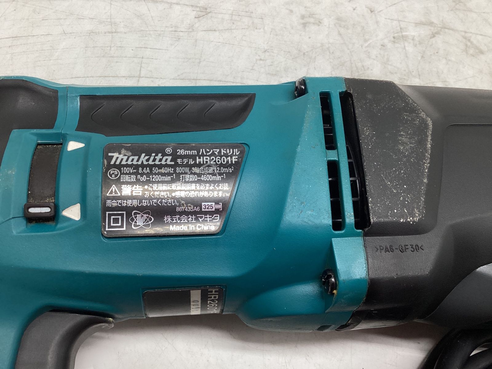 エコツール豊田インター店