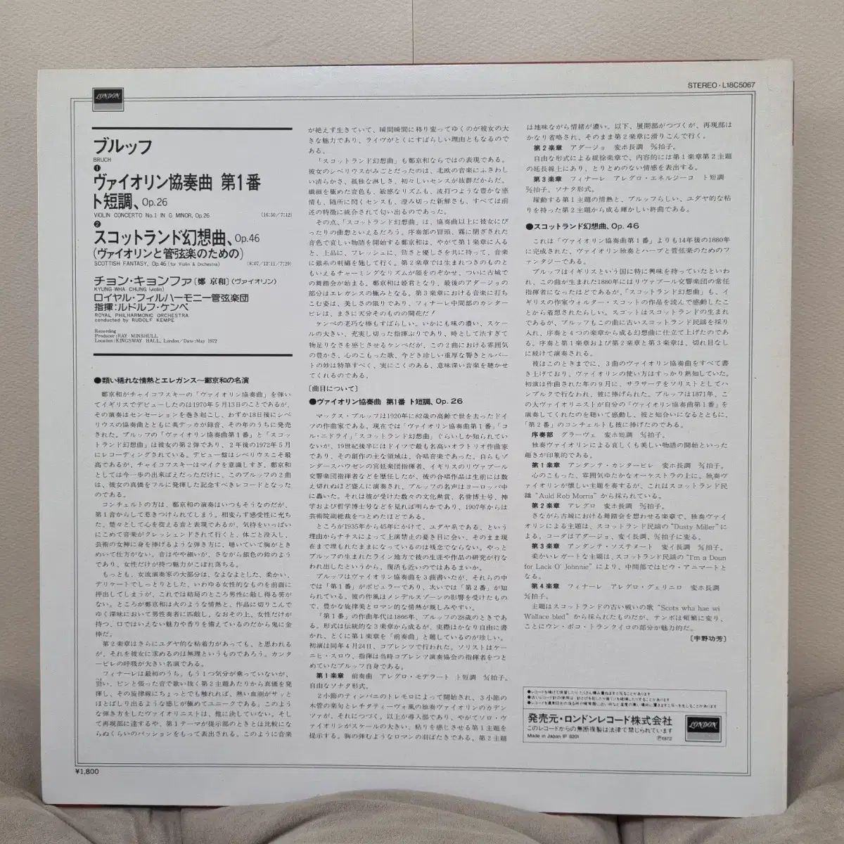 JIS X 0401「都道府県カード」完全 絶版品 貴重 手品 マジックケーン 
