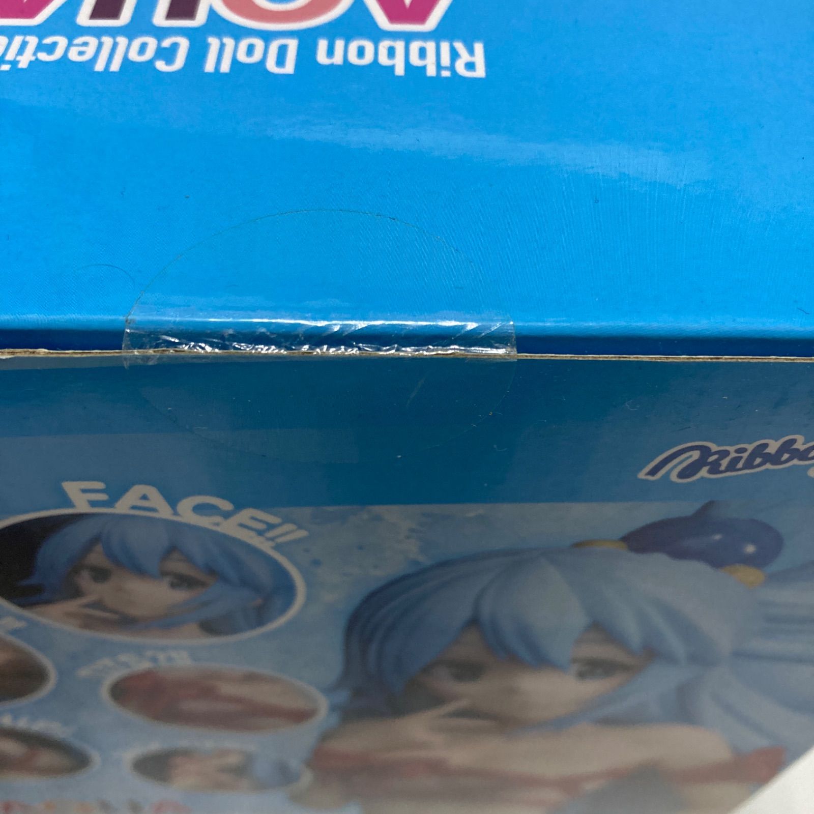 未開封品】この素晴らしい世界に祝福を アクア リボンドール