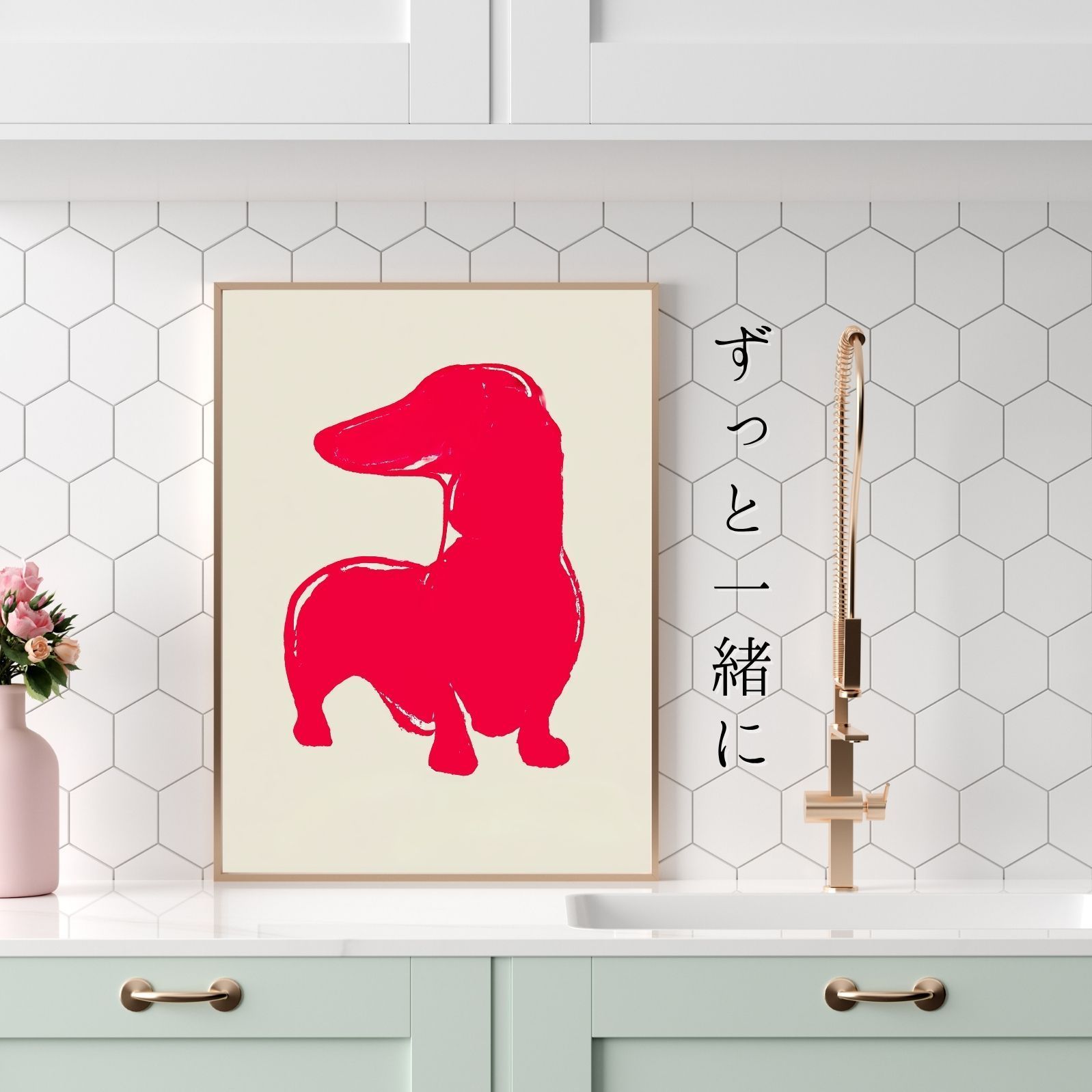 - ダックスフンド犬