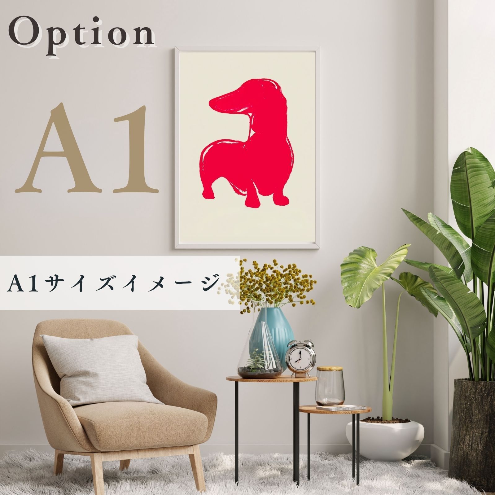 ミニマルインテリア カフェスタイル