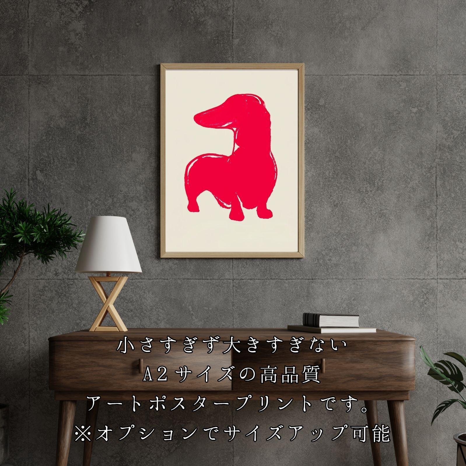 ペットロス 北欧モダン