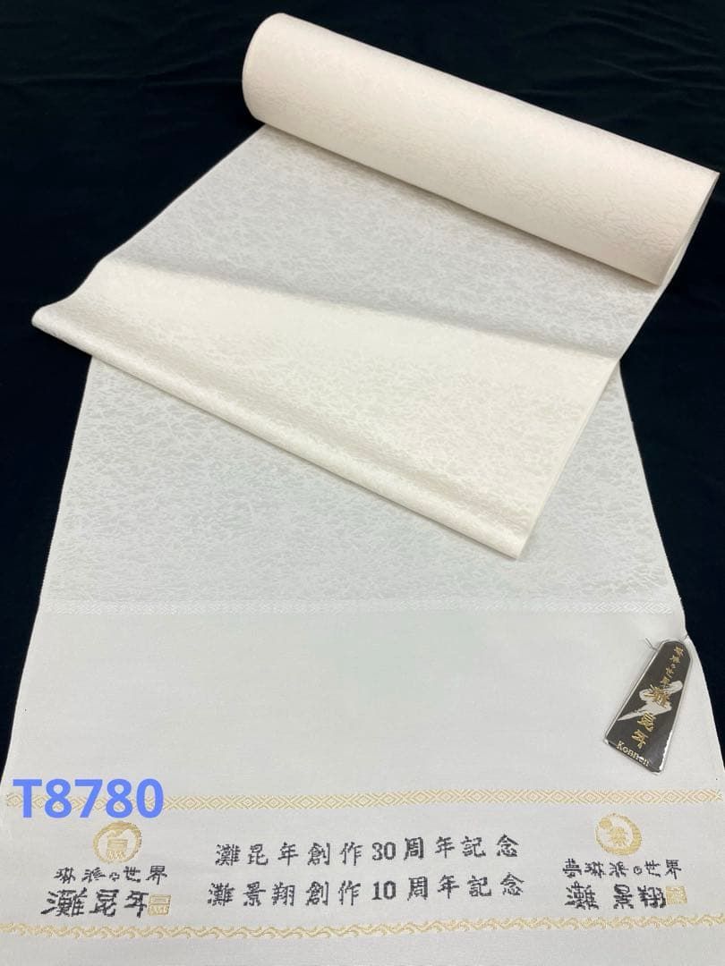 白生地 琳派の世界 灘昆年 紋意匠 着尺 正絹 反物 - メルカリ