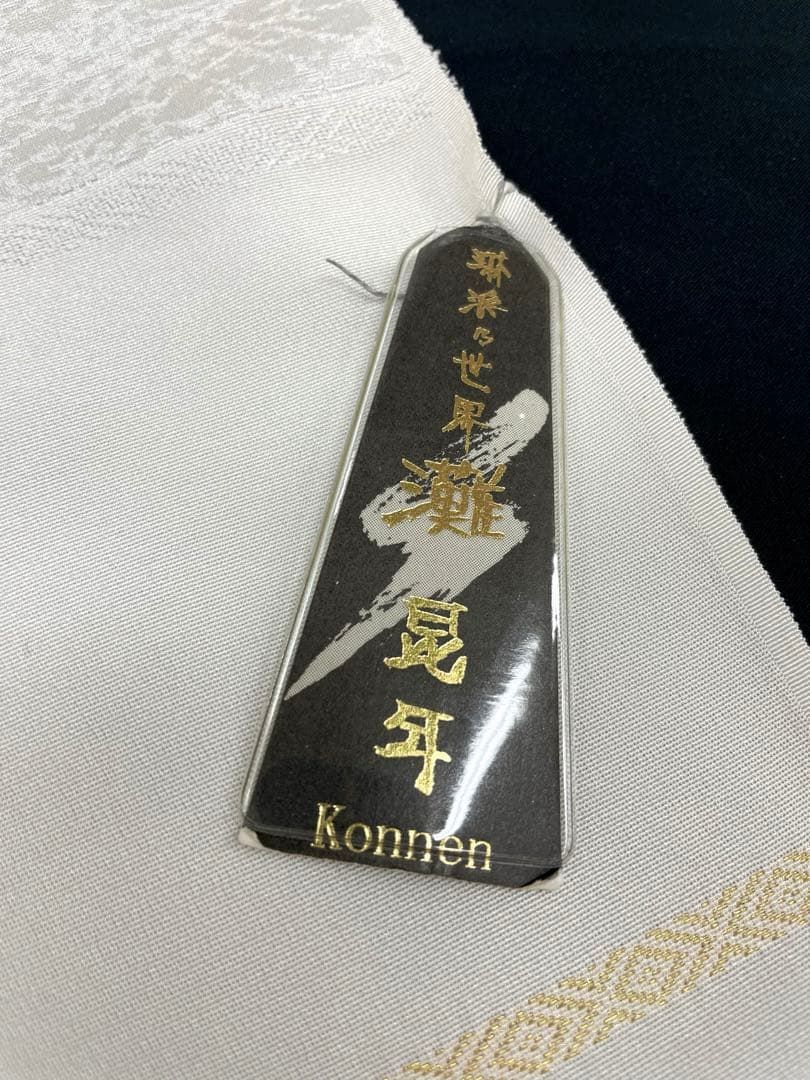 白生地 琳派の世界 灘昆年 紋意匠 着尺 正絹 反物 - メルカリ