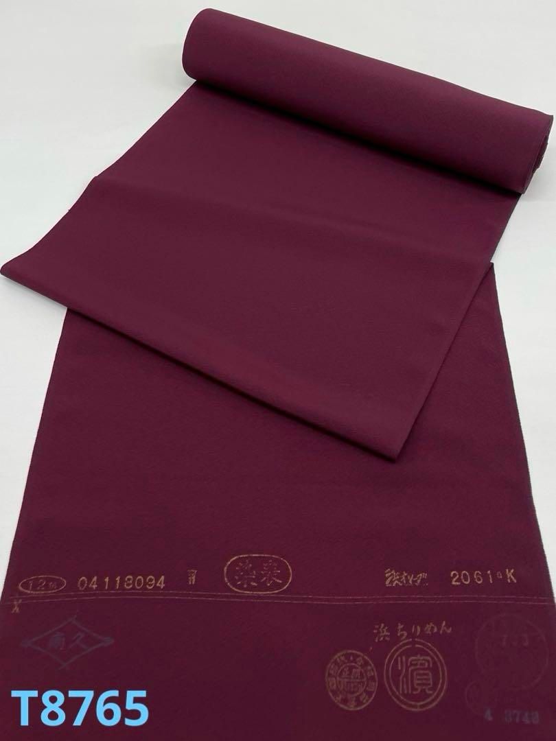 色無地 浜ちりめん バーガンディー色 正絹 反物 - メルカリ