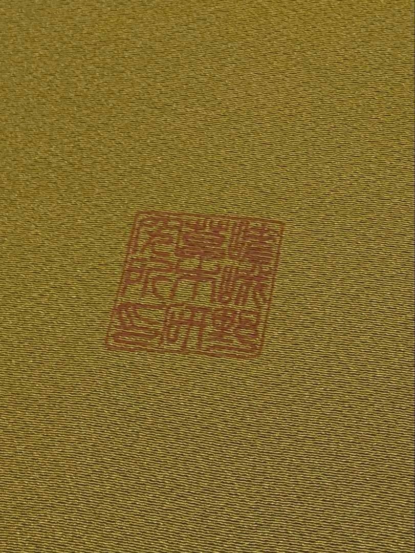 色無地 桜染 木村光雄 落款入り 草木染 堅牢染 共八掛 正絹 反物