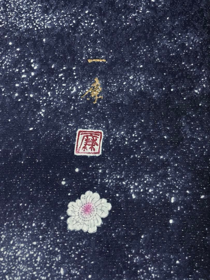 小紋 吉野一廉 銀通し 辻ヶ花 落款入 正絹 反物 小紋 吉野一廉 銀通し 辻ヶ花 落款入 正絹 反物 - メルカリ