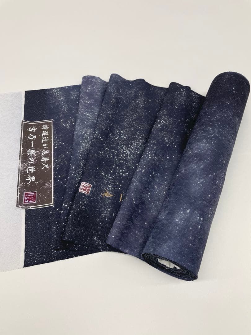 小紋 吉野一廉 銀通し 辻ヶ花 落款入 正絹 反物 - メルカリ