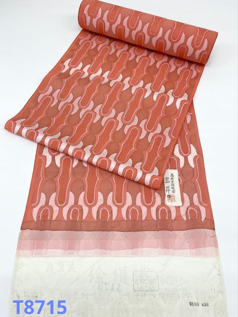 コート地 高級手描蝋染 玄昇 落款入り ふくれ織 紋意匠 正絹 反物