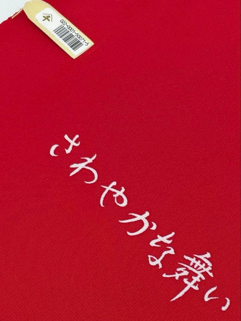 小紋 十三詣り 七五三 千切屋 かざぐるま 飛び柄 正絹 反物 - メルカリ