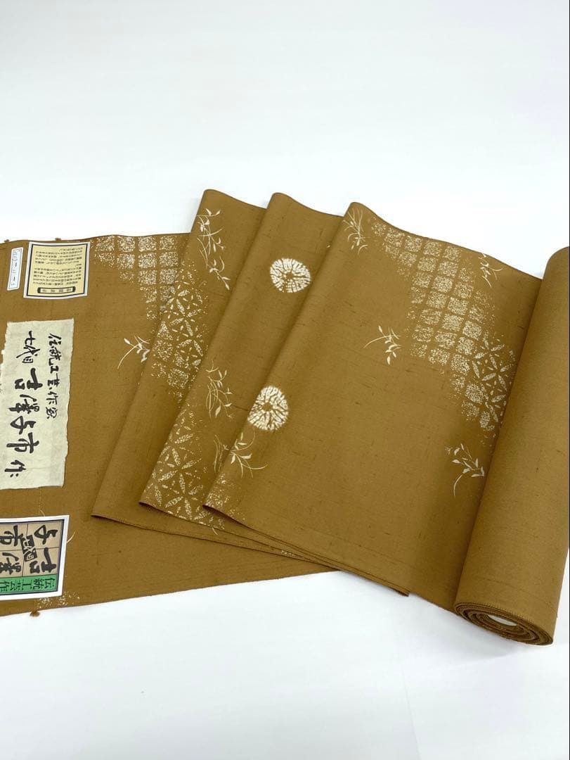 ぜんまい紬 伝統工芸作家 七代目 吉澤与市 絞り 正絹 反物 - メルカリ