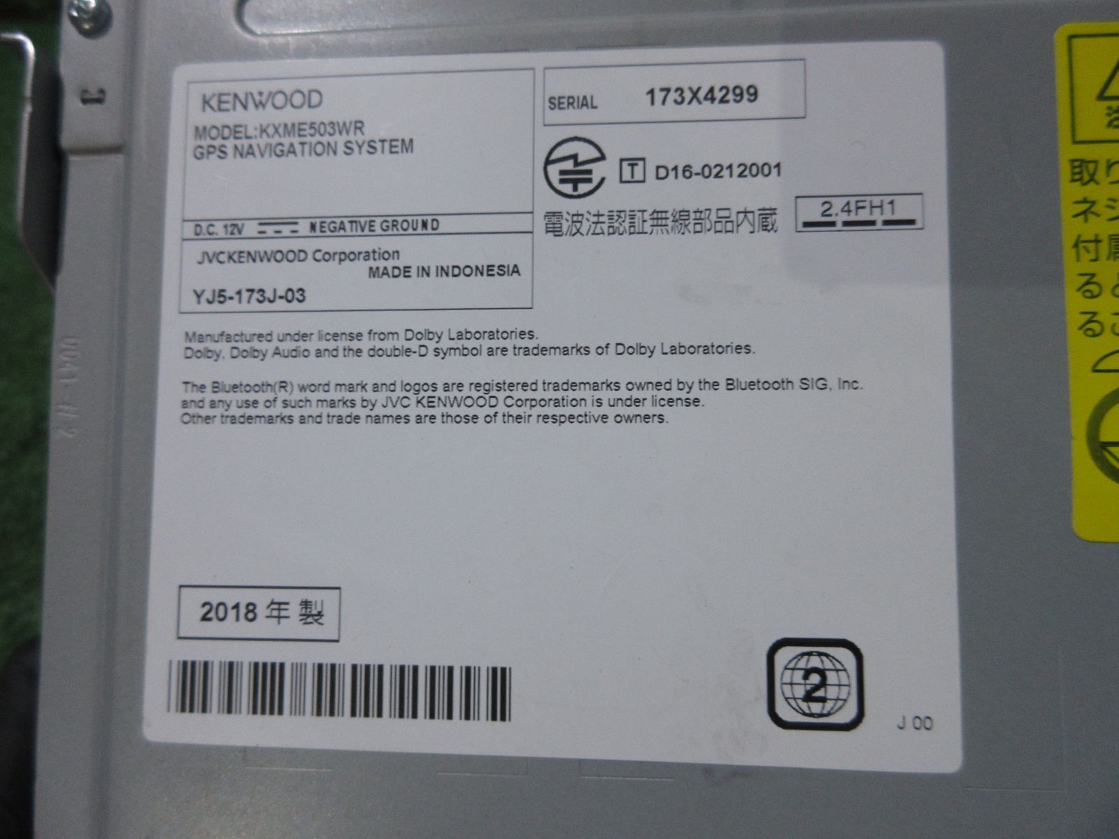 ケンウッド メモリーナビ