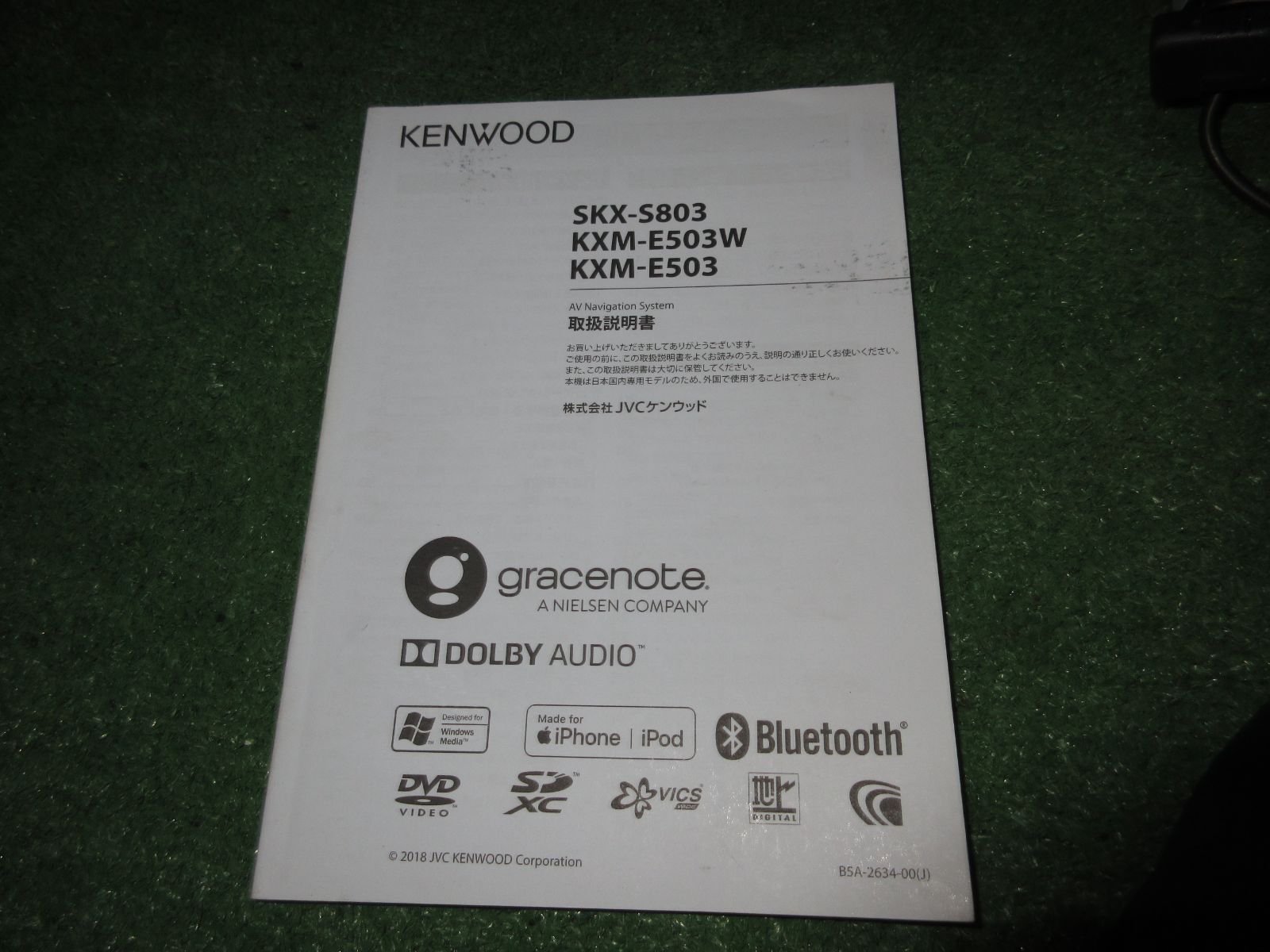 ケンウッド メモリーナビ KXM-E503W BRIGHTFACE_UK