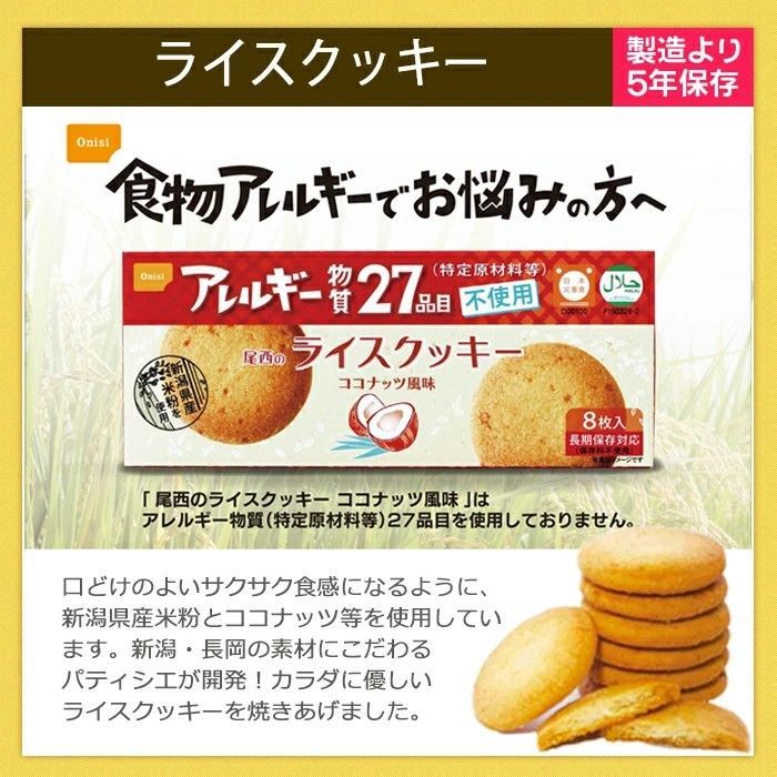 中身だけ ごはん