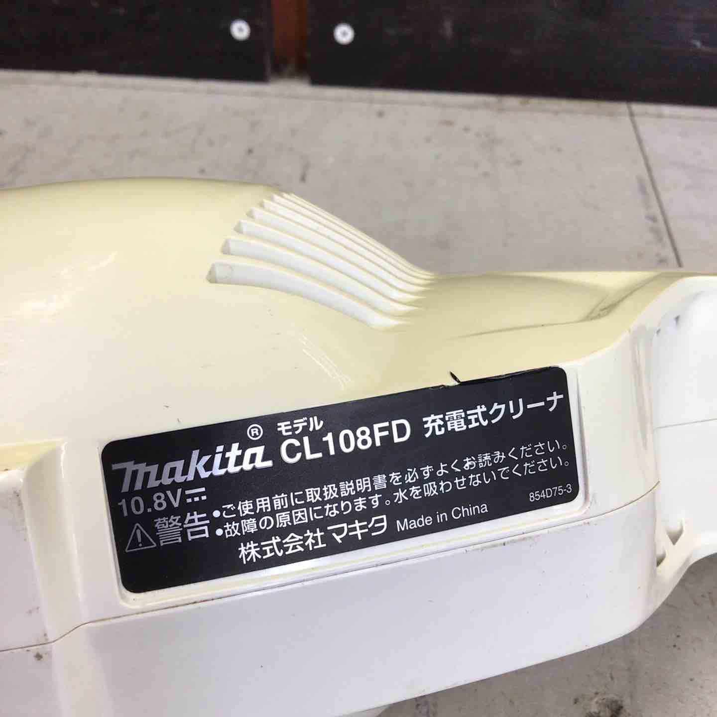 現状品 マキタ makita コードレスクリーナー CL108FDSHW 鴻巣店 BRIGHTFACE_UK