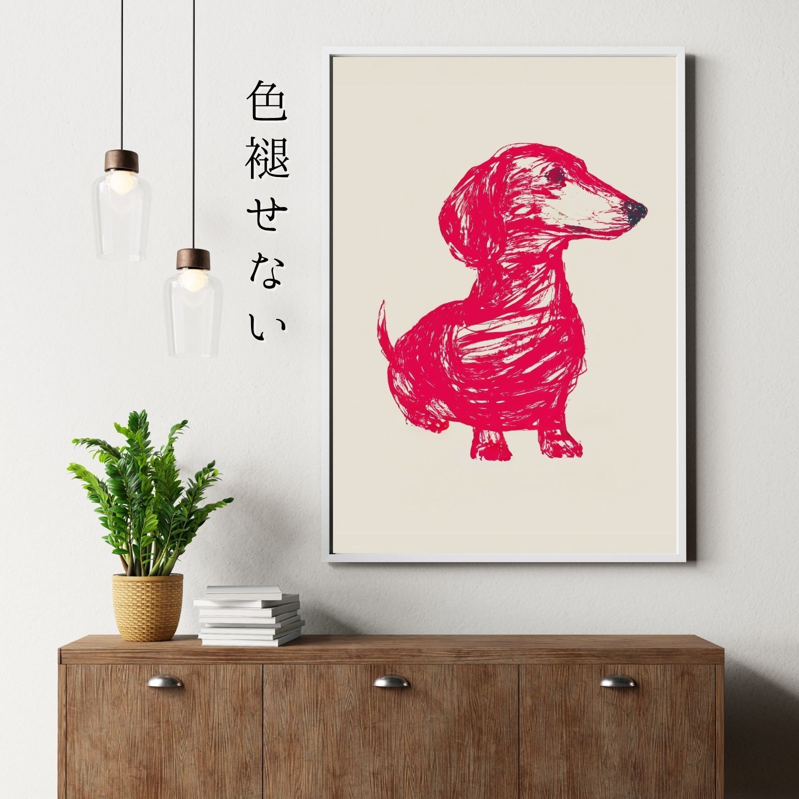 No.3 アートポスター