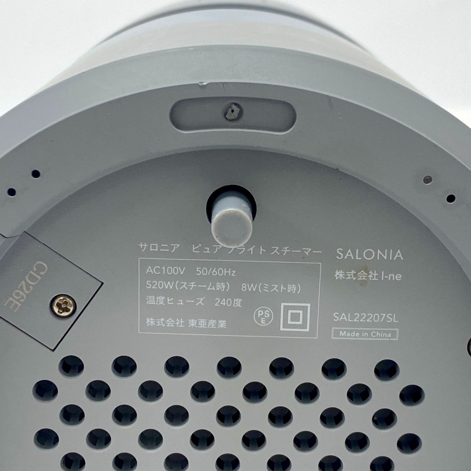 美顔器 フェイススチーマー