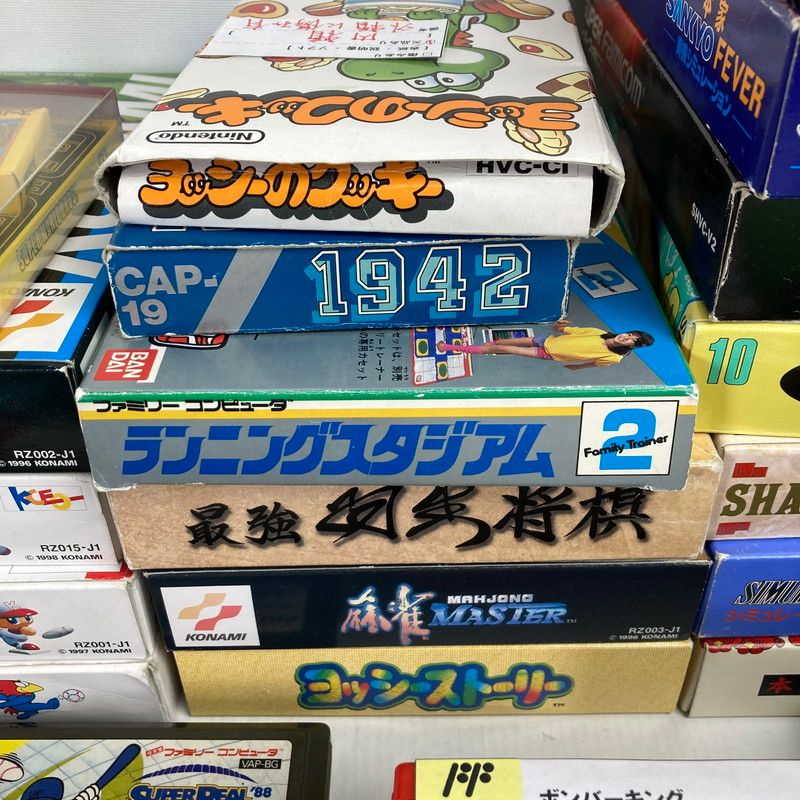 ニンテンドー64