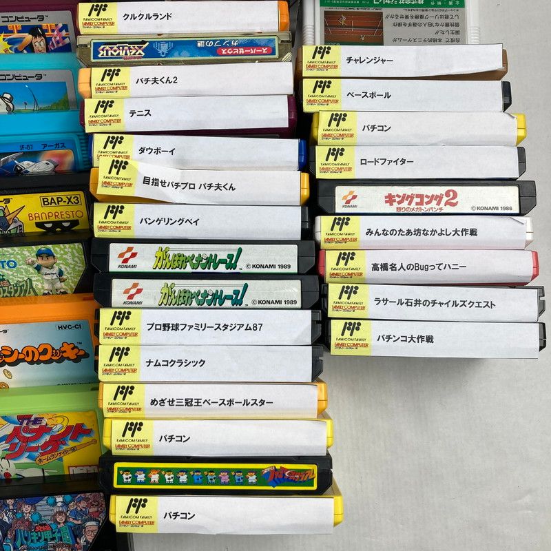 スーパーファミコン ニンテンドー64