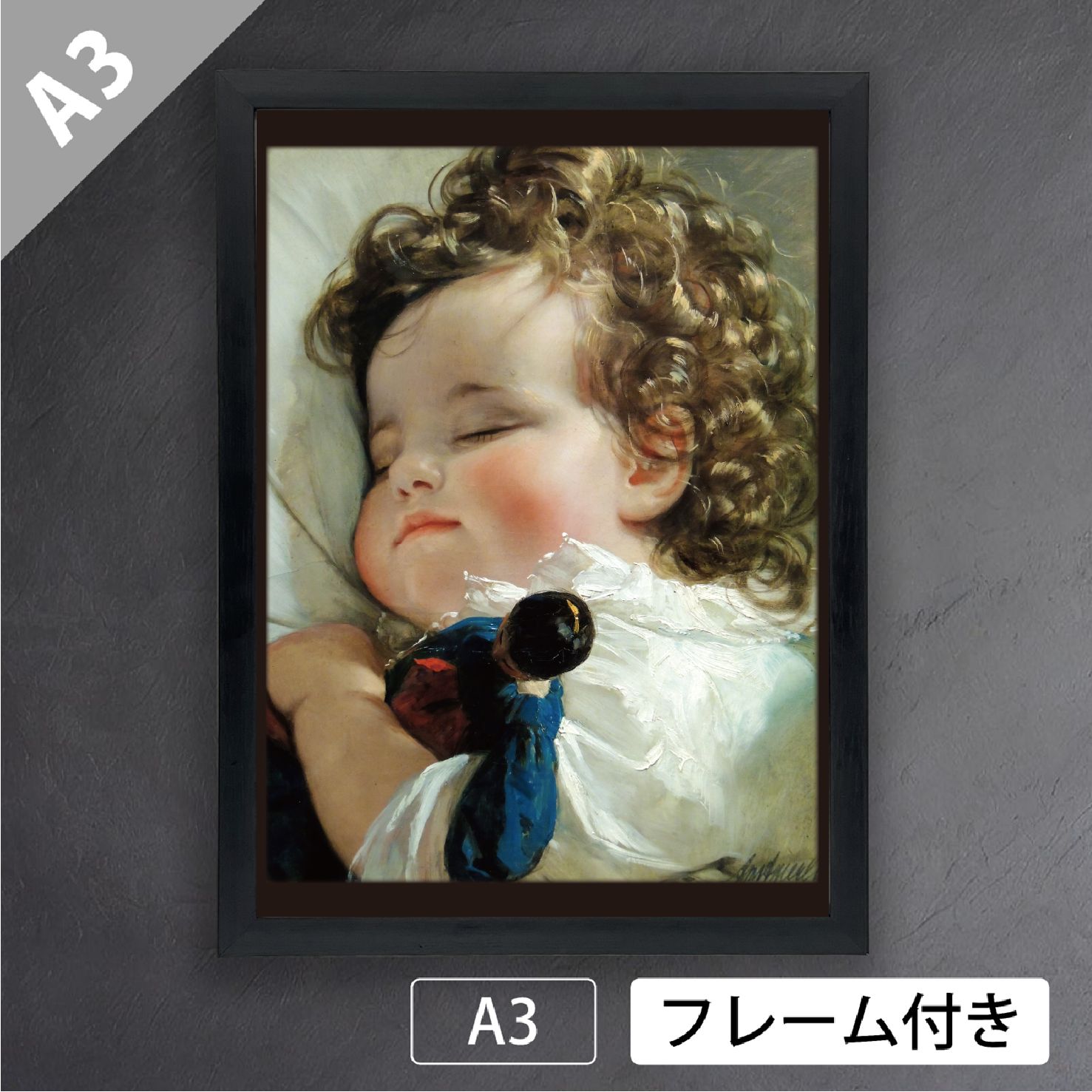 フリードリヒ・フォン・アマーリング「2歳の時の王女マリー