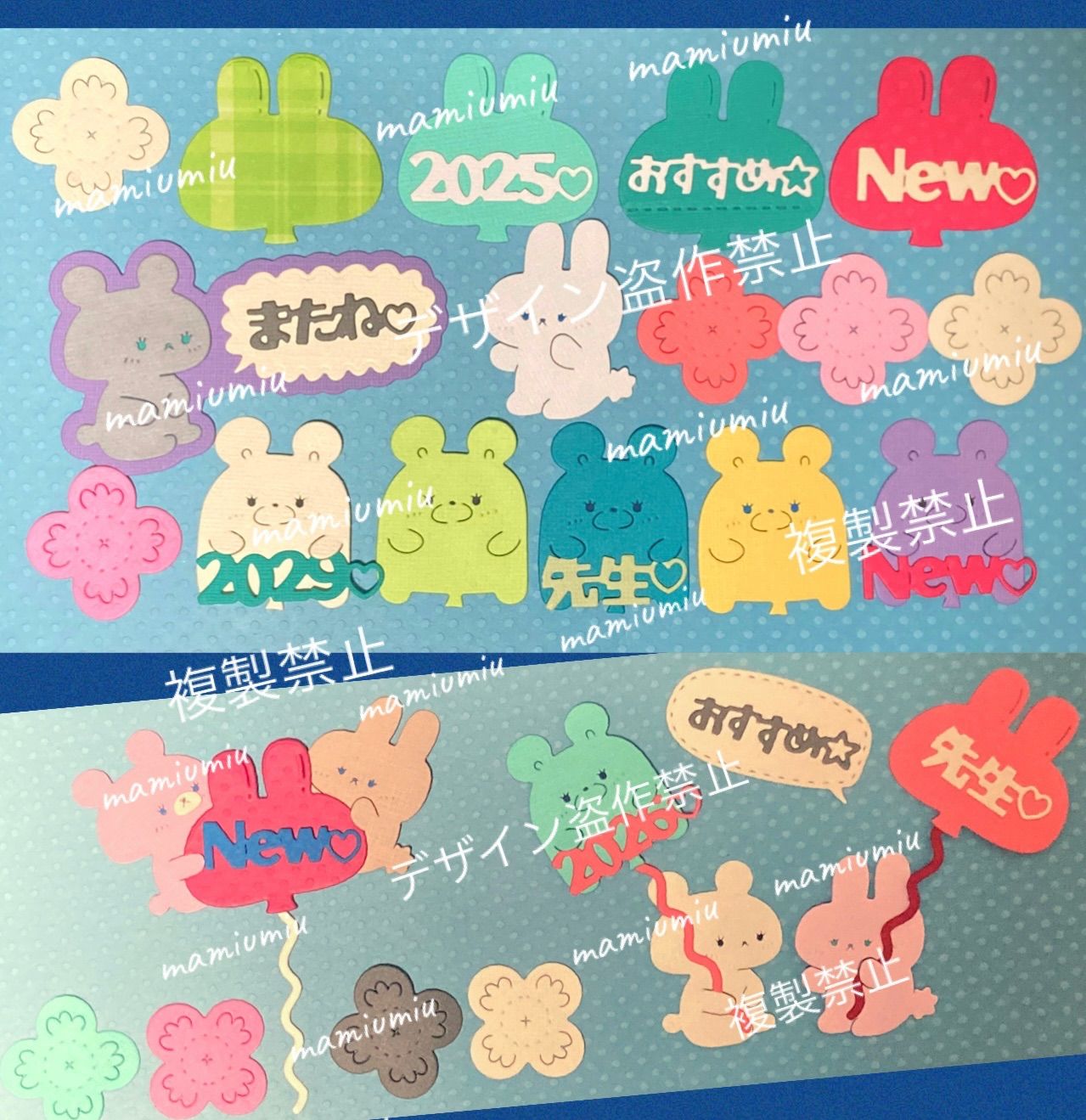 maco♥　吹き出しとバルーンくま&うさぎセット♡カッティング ダイ 吹き出しとバルーンくま&うさぎセット♡カッティング ダイ - メルカリ