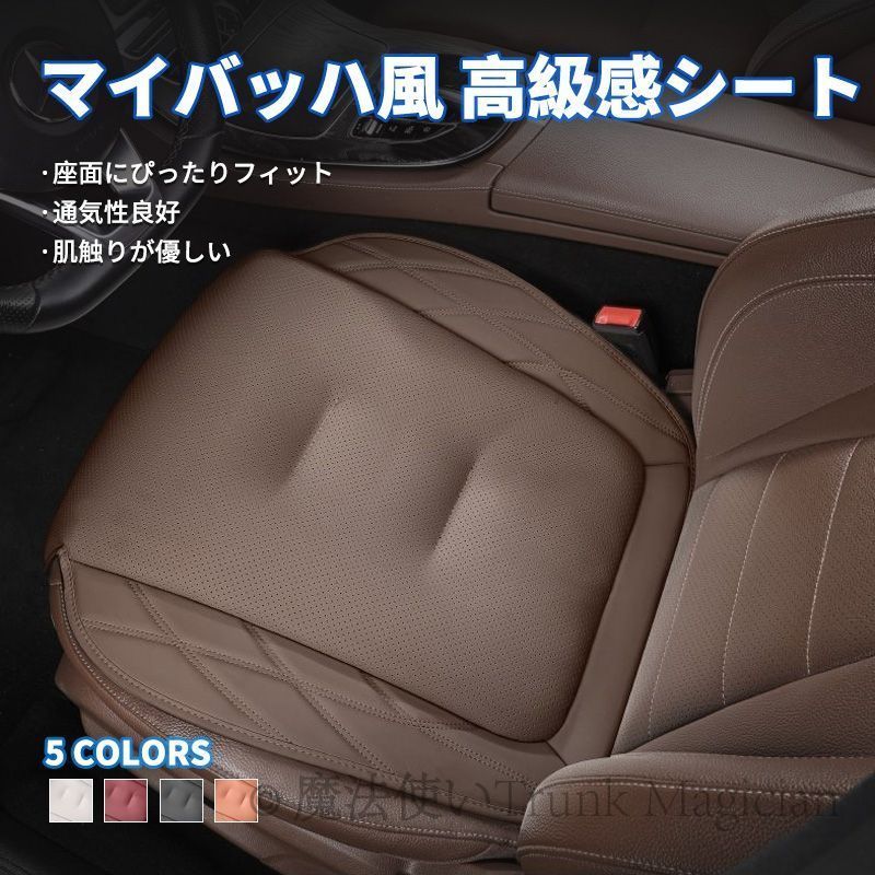 シートカバー ZYX10 C-HR CHR 車 前席 蒸れ防止 通気性抜群 後部座席
